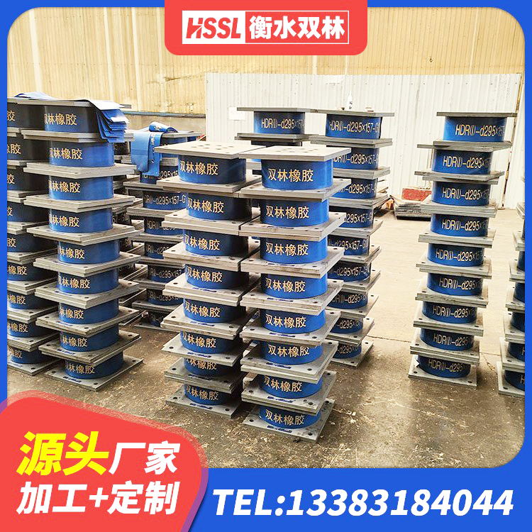 五原县建筑水平力分散力型橡胶隔震支座LNR 五原县隔振橡胶隔震支座 五原县LNR1100天然橡胶隔震支座源头工厂 五原县方形隔震支座生产厂家 - 第7张