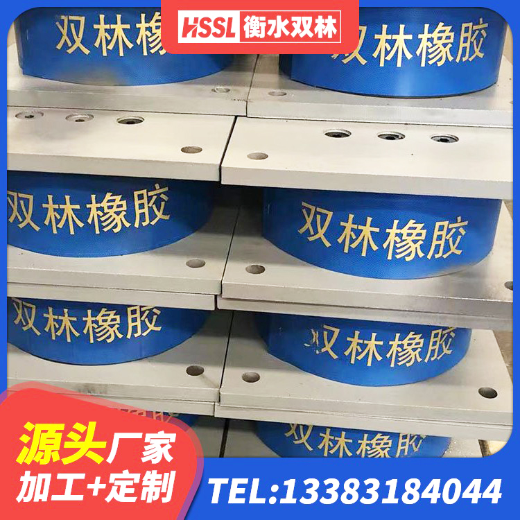 五原县LRB橡胶隔震支座1400 五原县II型LRB铅芯隔震支座厂家 五原县抗震隔震支座工厂厂家 五原县隔震支座LRB1000 - 第4张