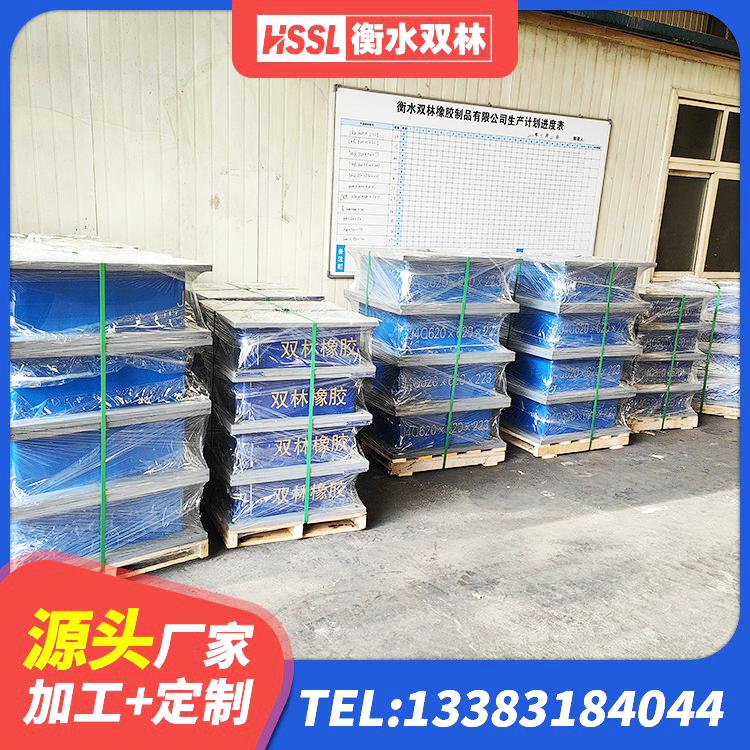 五原县LNRD-300建筑橡胶隔震支座厂家 五原县LNB橡胶隔震支座 五原县LNR600建筑隔震支座什么价格 五原县钢结构建筑减震支座 - 第8张