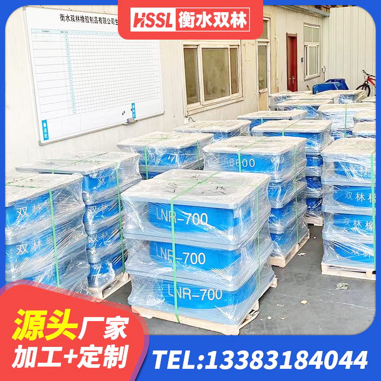 五原县房屋建筑橡胶隔震支座LNR生产厂家 五原县HDR500高阻尼隔震支座厂家电话 五原县铅芯橡胶防震支座费用 五原县LRB600的隔震支座报价 - 第5张