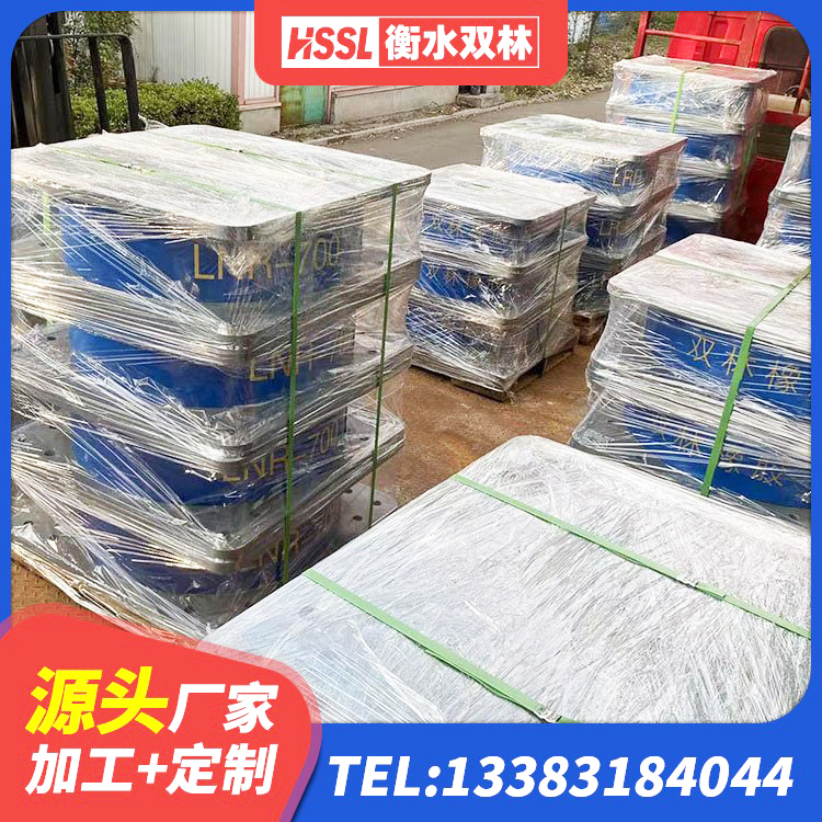 五原县LNR隔震支座500 五原县隔震支座装置报价 五原县橡胶建筑支座生产厂家 五原县橡胶隔震支座LNRD420 - 第3张