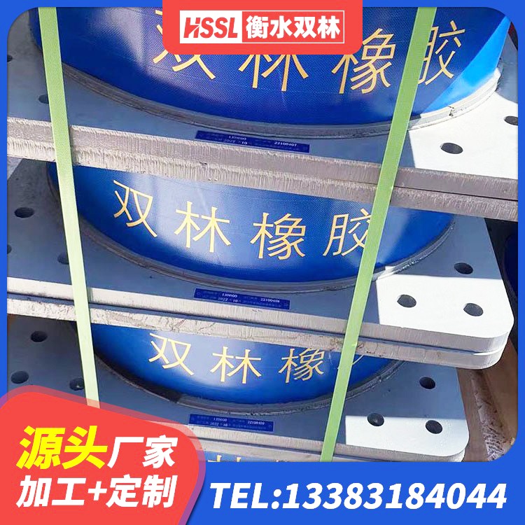 五原县建筑铅芯橡胶隔震支座装置厂家 五原县LNR1000支座厂家 五原县LRB隔震支座600生产厂家 五原县叠层隔震橡胶支座多少钱 - 第4张