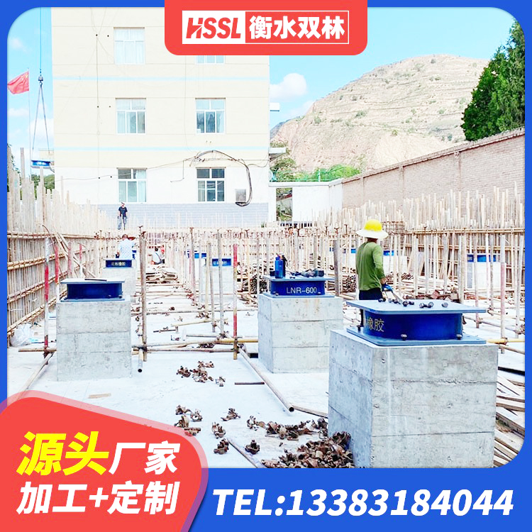 五原县铅芯抗震减隔震支座 五原县HDR700高阻尼支座 五原县高阻尼橡胶支座厂家电话 五原县建筑铅芯叠层隔震支座厂家 - 第1张