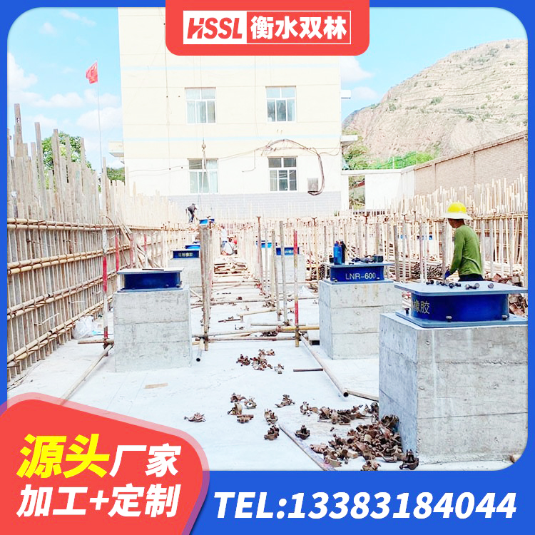 五原县圆形隔震橡胶支座 五原县建筑铅芯隔震支座(LRB)源头工厂 五原县LNR1100天然橡胶支座生产厂家 五原县LNR隔震支座什么价格 - 第4张