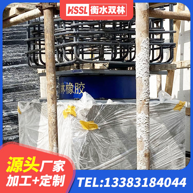 合江县受力的隔震支座生产厂家 合江县隔震橡胶支座厂商 合江县LRB900隔震支座 合江县HDR600橡胶隔震支座生产厂家