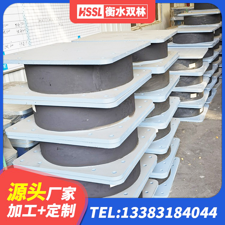 五原县房屋建筑橡胶隔震支座LNR生产厂家 五原县HDR500高阻尼隔震支座厂家电话 五原县铅芯橡胶防震支座费用 五原县LRB600的隔震支座报价 - 第1张