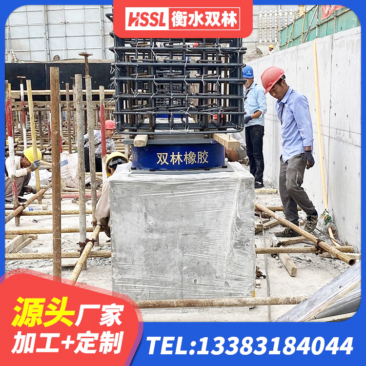 五原县LRB隔震支座700生产厂家 五原县建筑隔震支座加工 五原县LNR500天然隔震支座 五原县高阻尼圆形橡胶隔震支座生产厂家 - 第2张