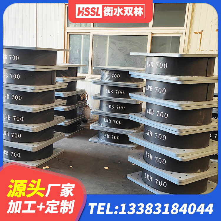 五原县橡胶建筑隔震支座什么价格 五原县LNR600橡胶支座厂家 五原县减高阻尼支座 五原县铅芯隔震支座价 - 第3张