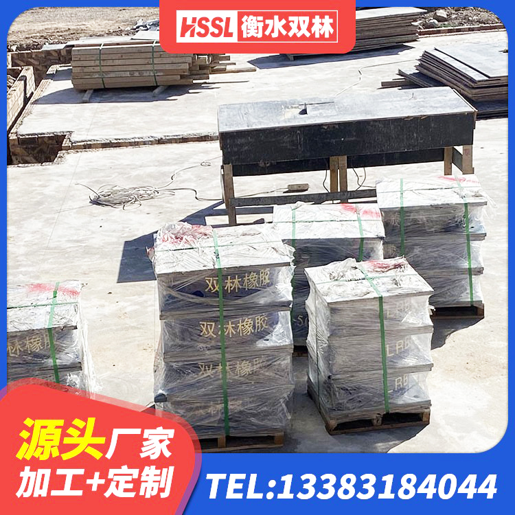 五原县LRB1400铅芯橡胶隔震支座厂家 五原县LNR1100天然橡胶隔震支座多少钱 五原县高阻尼高阻尼橡胶隔震支座厂家 五原县建筑橡胶隔震支座JG - 第3张
