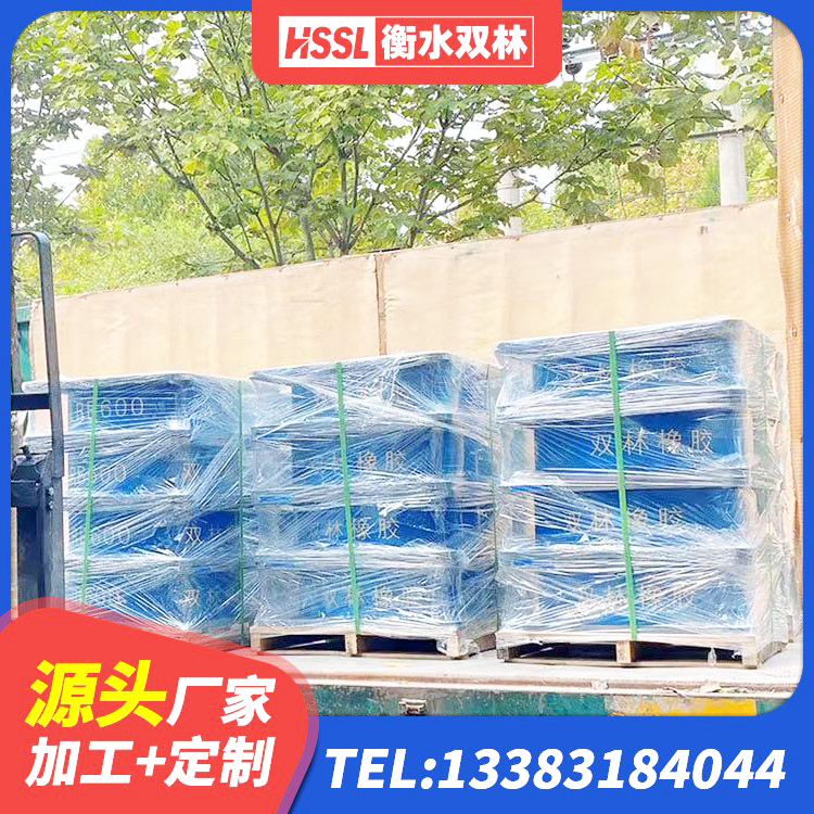 五原县LRB隔震支座700生产厂家 五原县建筑隔震支座加工 五原县LNR500天然隔震支座 五原县高阻尼圆形橡胶隔震支座生产厂家 - 第4张