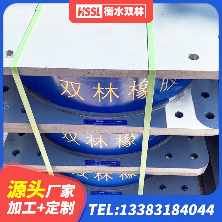 五原县建筑铅芯隔震支座(LRB)生产厂家 五原县铅芯橡胶隔震支座(LRB)什么价格 五原县LNR1000支座生产加工 五原县建筑楼体隔震支座生产厂家 - 第7张