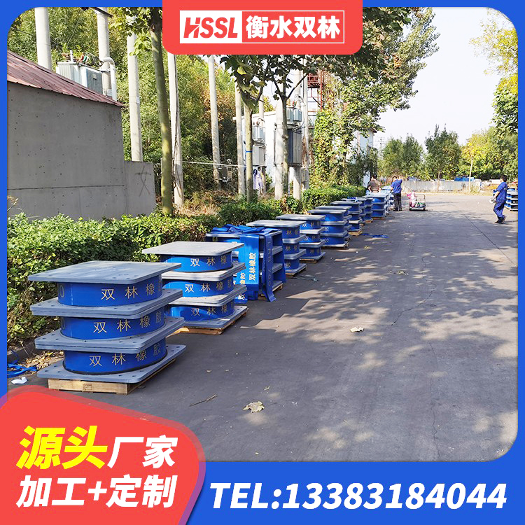 五原县LNR900橡胶支座厂家 五原县有铅芯隔震支座厂家电话 五原县建筑铅芯橡胶隔震支座LRB700-Ⅱ 五原县LRB1200支座 - 第1张