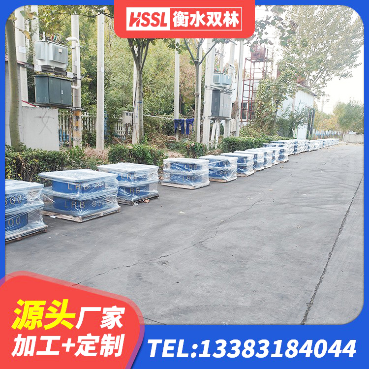 五原县LNR500橡胶隔震支座什么价格 五原县LNR橡胶支座生产厂家 五原县铅芯橡胶防震支座定制 五原县工程叠层橡胶隔震支座源头工厂 - 第10张