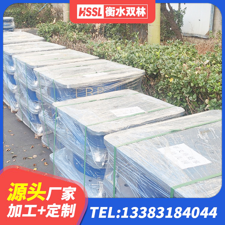 五原县LNRD-300建筑橡胶隔震支座厂家 五原县LNB橡胶隔震支座 五原县LNR600建筑隔震支座什么价格 五原县钢结构建筑减震支座 - 第2张