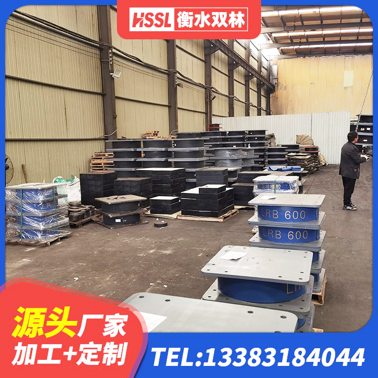 五原县橡胶建筑隔震支座什么价格 五原县LNR600橡胶支座厂家 五原县减高阻尼支座 五原县铅芯隔震支座价 - 第8张