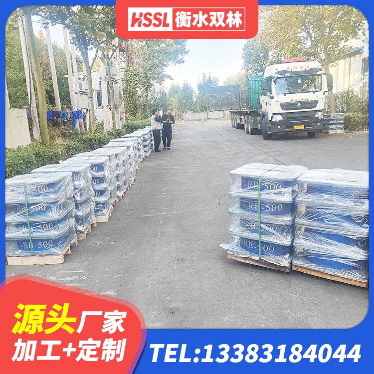 五原县LNRD-300建筑橡胶隔震支座厂家 五原县LNB橡胶隔震支座 五原县LNR600建筑隔震支座什么价格 五原县钢结构建筑减震支座 - 第4张